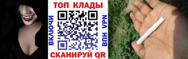 Где продают наркотики Реж ГЕРОИН МАРИХУАНА APVP Меф ГАШИШ