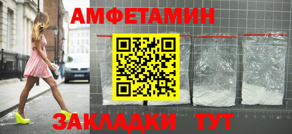 АМФ  Вход с VPN  Реж  Amphetamine 97% 