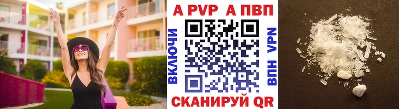 дарнет шоп  Реж  А ПВП мука 