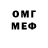 КЕТАМИН VHQ Dmitrij tallah