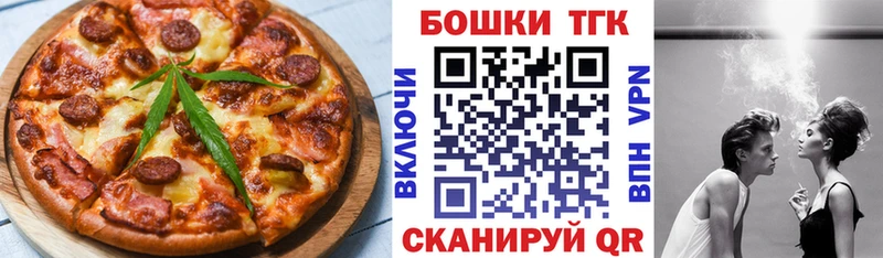 Еда ТГК конопля  Реж 