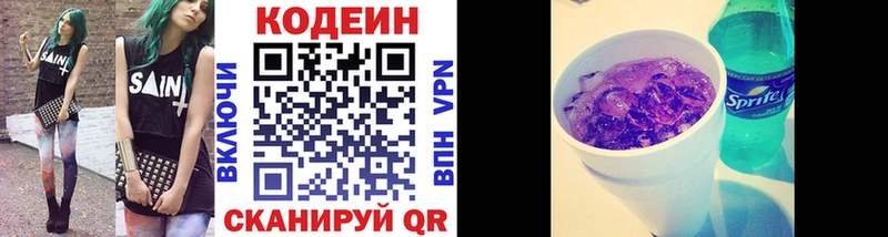 мориарти официальный сайт  где найти   blacksprut рабочий сайт  Реж  Кодеин Purple Drank 