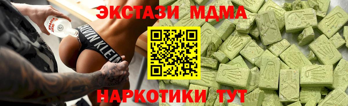 ЭКСТАЗИ Cube  Экстази  Вход с VPN  Реж  Экстази таблы 