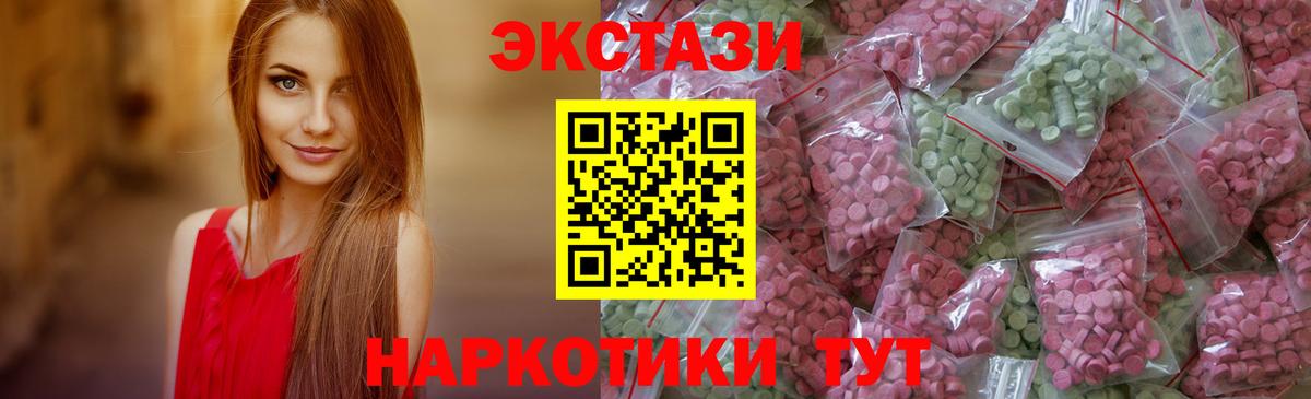 Ecstasy круглые Реж