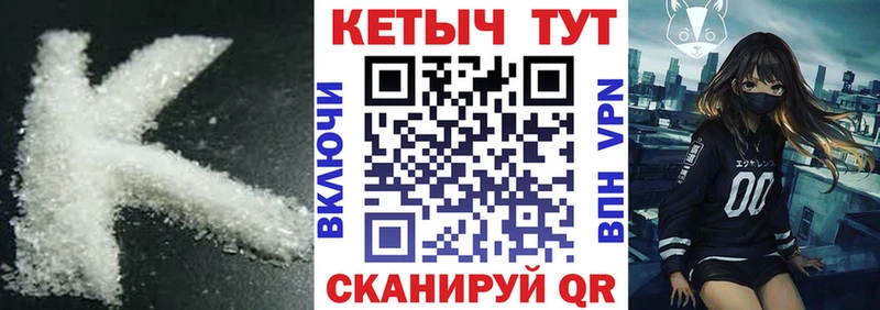 наркота  сайты даркнета клад  Кетамин VHQ  Реж 