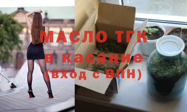 мяу мяу мука Белоозёрский