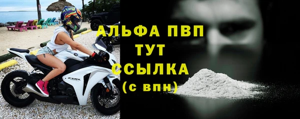 a pvp Богородицк