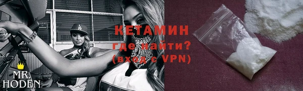 винт Богородск