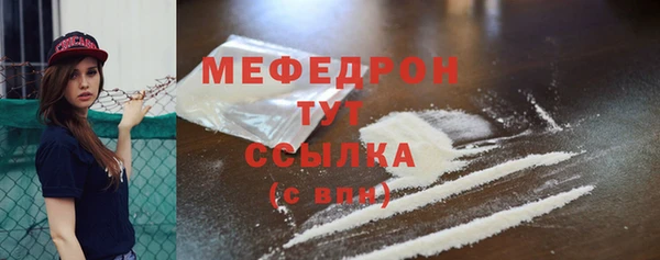 винт Богородск