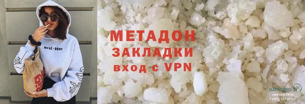 гидропоника Богданович