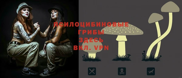 кокаин VHQ Саяногорск