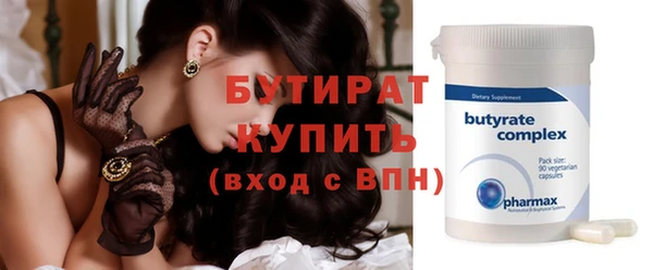 гидропоника Богданович