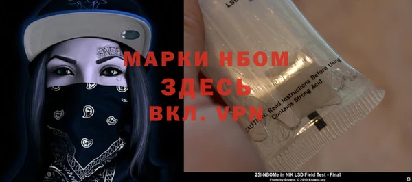 гидропоника Богданович