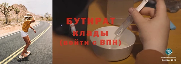винт Богородск