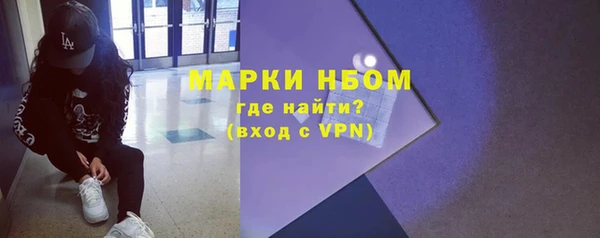 винт Богородск