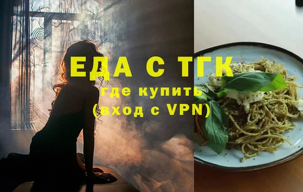 бутират Беломорск