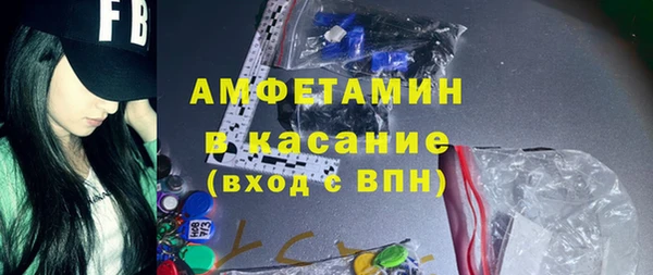 амф Сатка