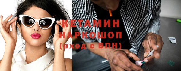 винт Богородск