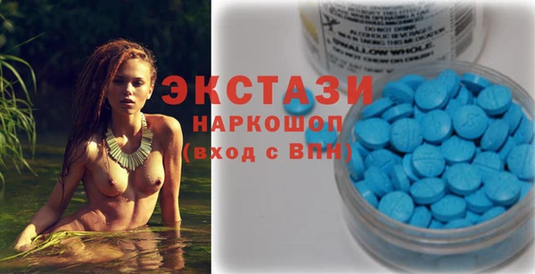мефедрон мука Сафоново
