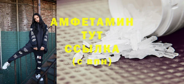 винт Богородск
