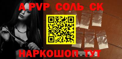 мет Лесосибирск