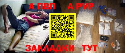 дживик Малоярославец