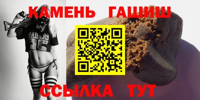 дистиллят марихуана Мариинск