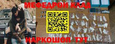 дживик Малоярославец