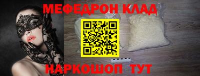 кокс Ливны