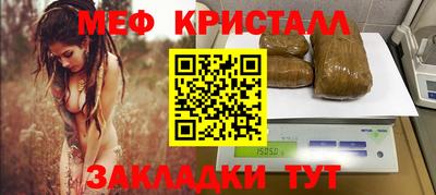 дистиллят марихуана Мариинск