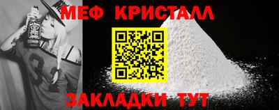 мет Лесосибирск