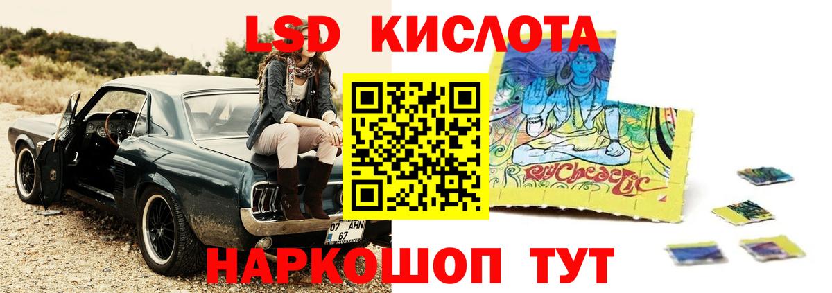 ЛСД экстази ecstasy Реж