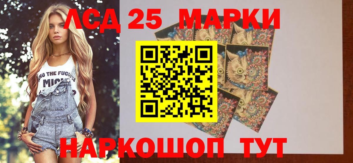 Лсд 25 экстази ecstasy  LSD-25 экстази ecstasy  Вход с VPN  Реж 