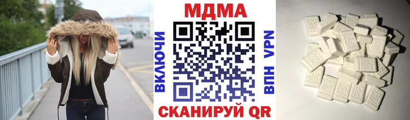 МДМА молли даркнет сайт Реж
