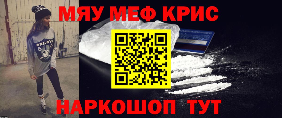 МЯУ-МЯУ  МЯУ-МЯУ VHQ  МЕФ VHQ  Вход с VPN  Реж 