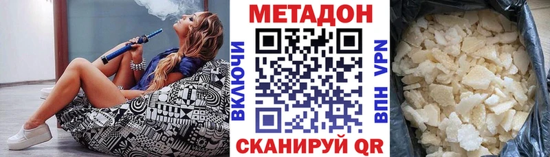 хочу   Реж  МЕТАДОН methadone 