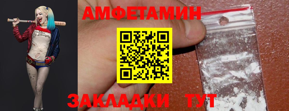 Первитин мет  Вход с VPN  Реж 