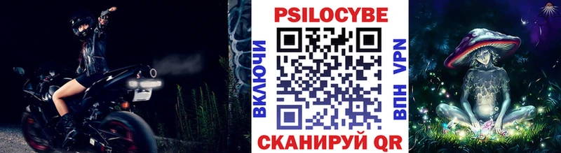 цены   это как зайти  Псилоцибиновые грибы MAGIC MUSHROOMS  Реж 