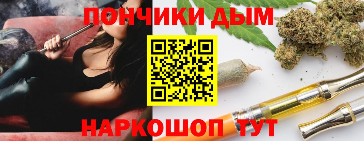 Конопля THC 21%  Шишки марихуана AK-47  Реж  Вход с VPN  Каннабис гибрид 
